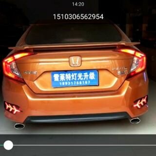 沧州改灯,沧州十代思域改鱼骨款后杠灯,沧州改灯,沧州改透镜,沧州专业改灯,沧州雪莱特汽车灯光升级