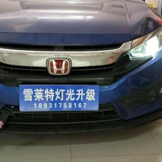 沧州十代思域改灯,沧州思域改透镜,沧州改灯